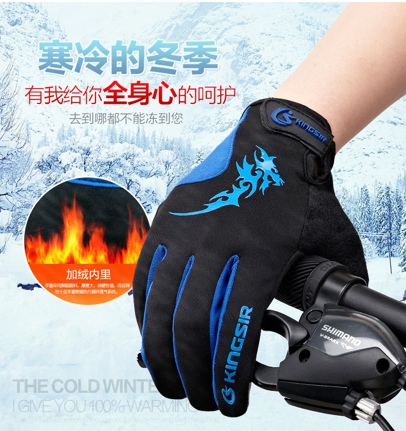 Gants de cyclisme mixte KINGSIR - Ref 2243412 Image 8