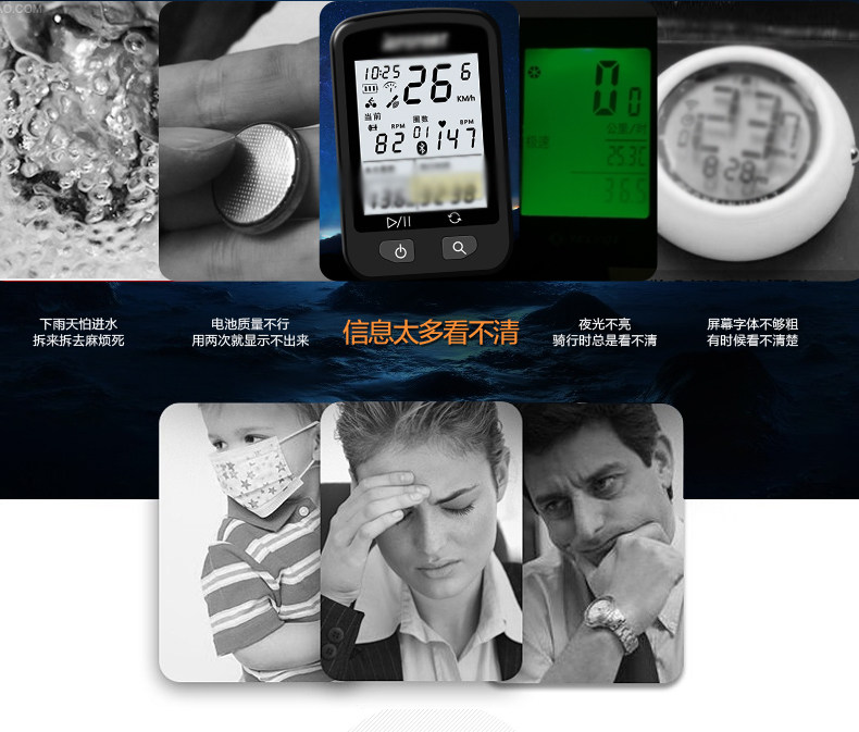 Compteur de vélo KINGSIR - Ref 2431518 Image 10