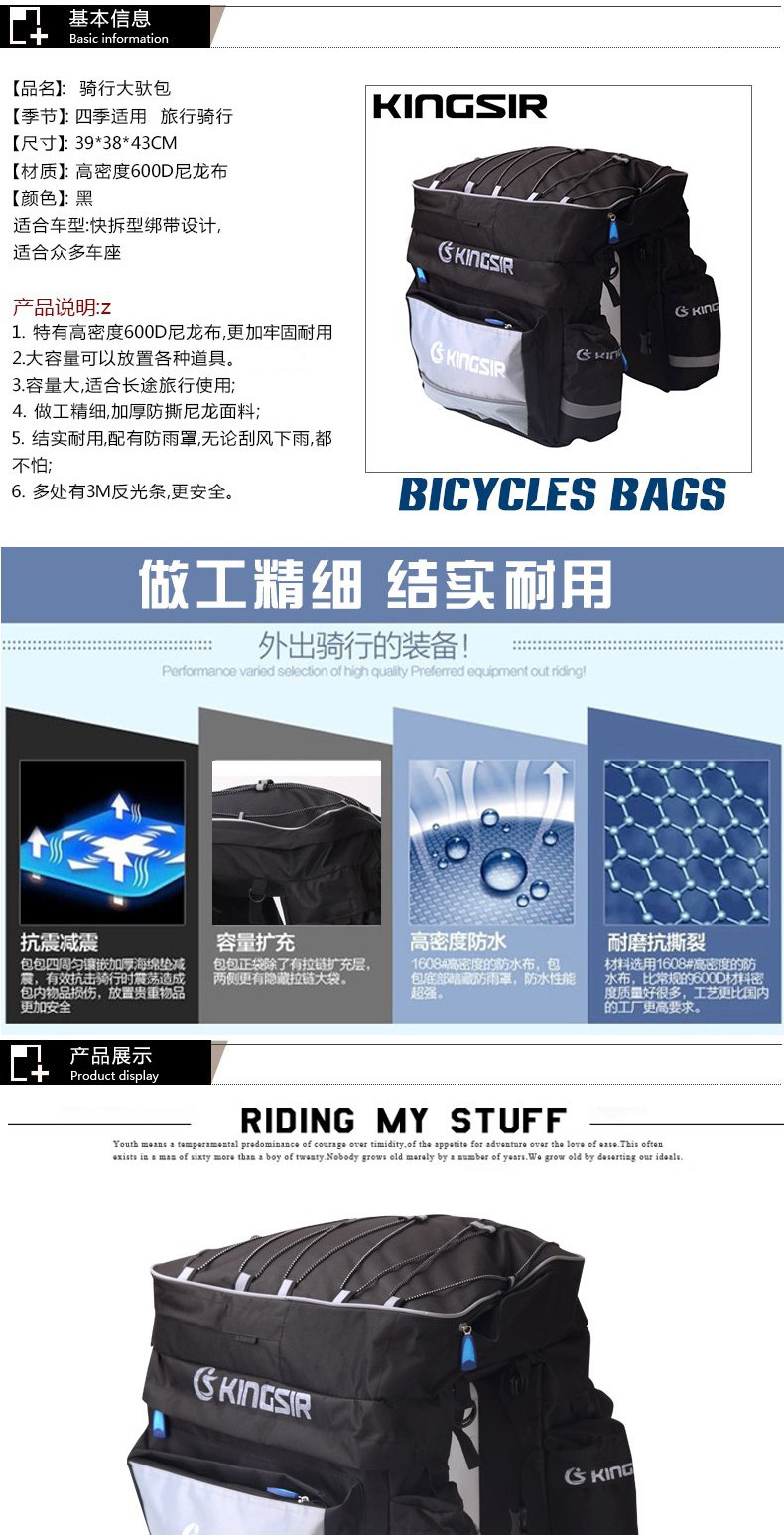 Sacoche pour vélo mixte KINGSIR - Ref 2215175 Image 6