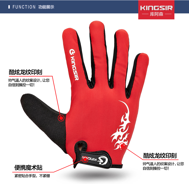 Gants pour vélo mixte KINGSIR - Ref 2242265 Image 17