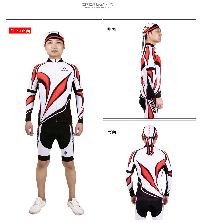 Vêtement cyclisme mixte KINGSIR - Ref 2216529 Image 21