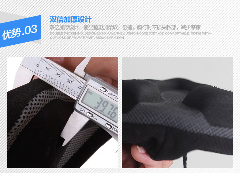 Selle de vélo Mountain Bike KINGSIR - Ref 2346167 Image 13