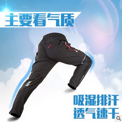 Cycling clothing, summer cycling clothing for men and women, road cycling trousers, cycling equipment, mountain bike cycling pants