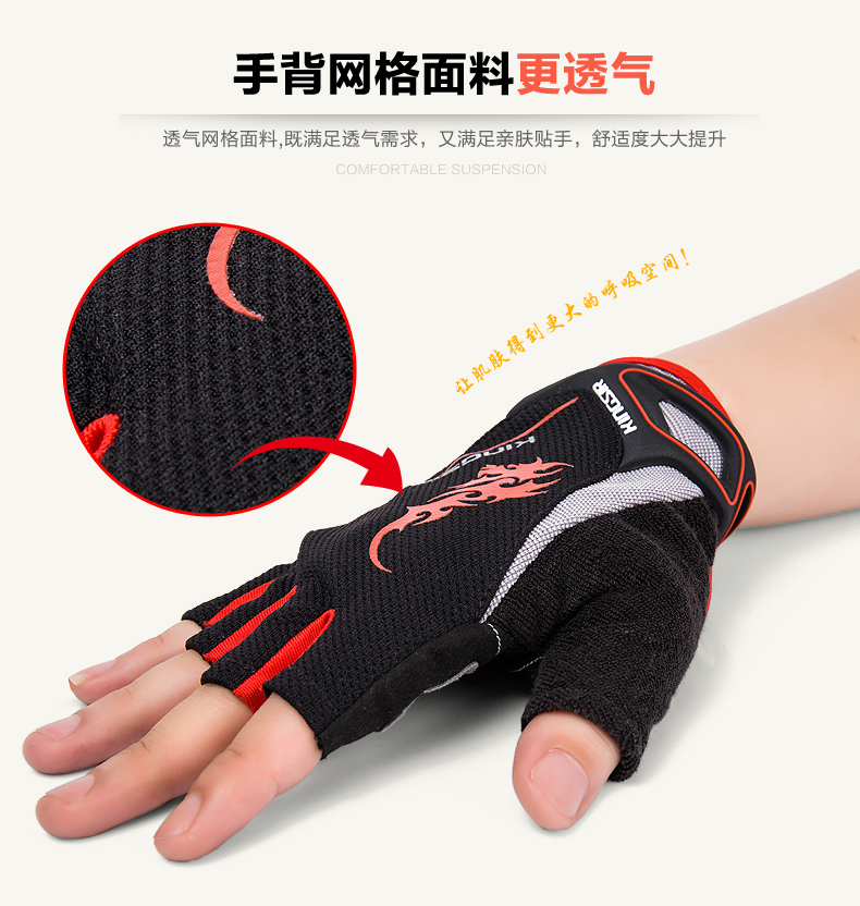 Gants pour vélo KINGSIR - Ref 2245431 Image 18