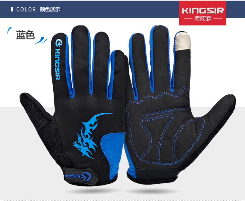 Gants de cyclisme mixte KINGSIR - Ref 2243412 Image 17