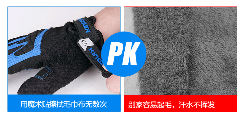 Gants pour vélo mixte KINGSIR - Ref 2240056 Image 14