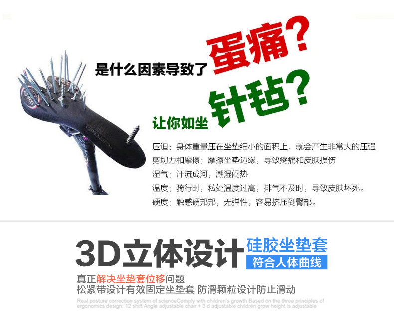 Selle de vélo Mountain Bike KINGSIR - Ref 2348760 Image 8