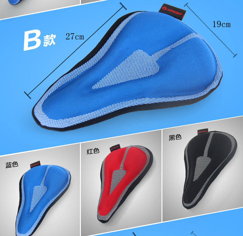 Selle de vélo Mountain Bike KINGSIR - Ref 2346167 Image 22