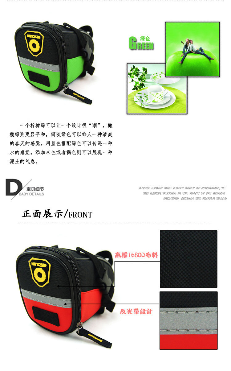 Sacoche pour vélo mixte KINGSIR - Ref 2221137 Image 11