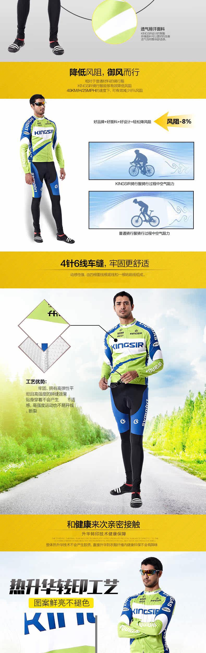 Tenue de cyclisme mixte KINGSIR - Ref 2229746 Image 8