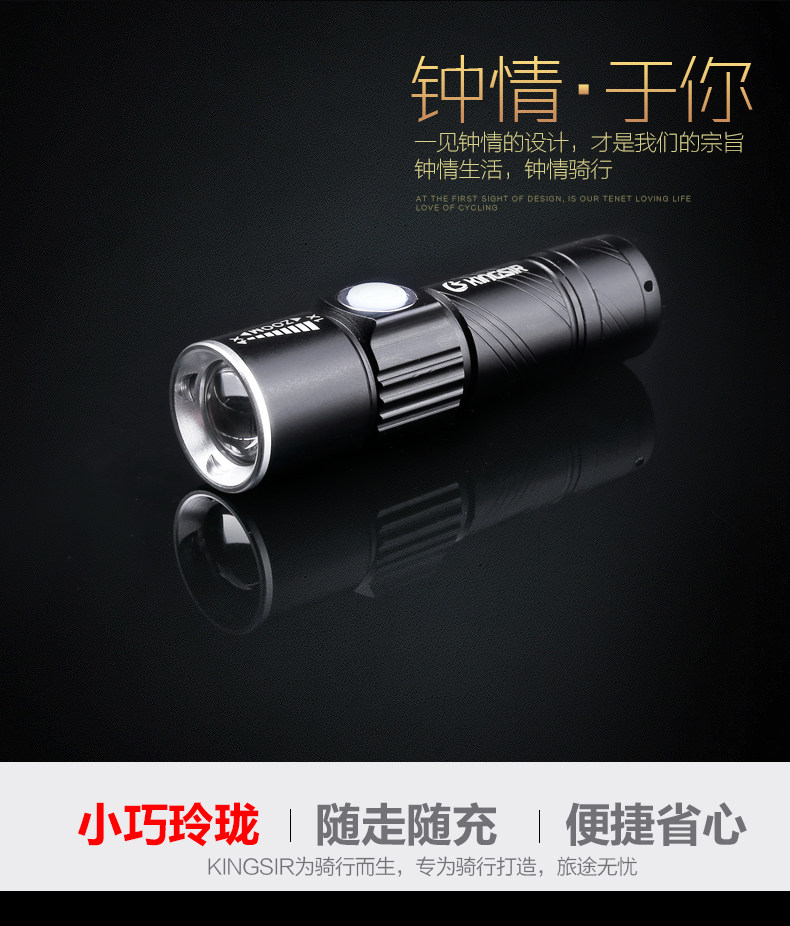 Lumière vélo KINGSIR - phare - Ref 2401648 Image 9