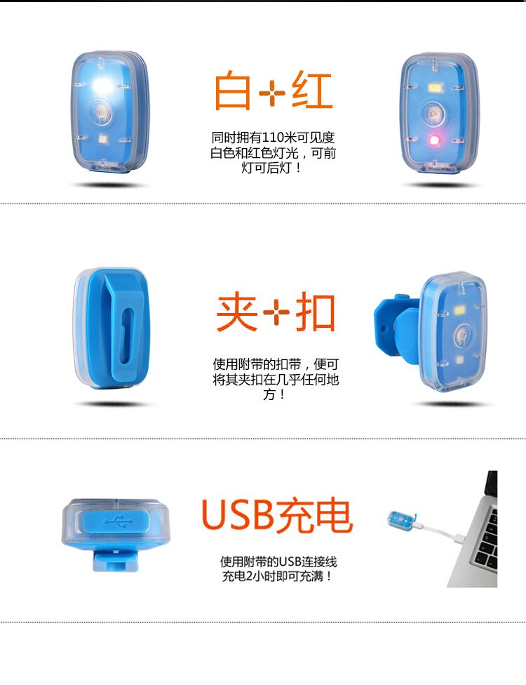 Eclairage pour vélo KINGSIR - Taillights - Ref 2398643 Image 10