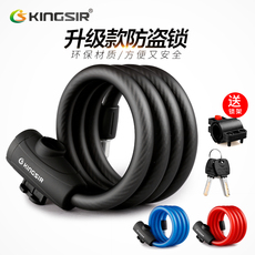 велозамок Дороги общего горный велосипед Велоспорт