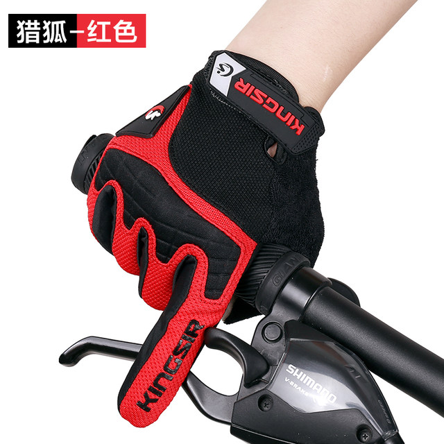 Cycling gloves autumn and winter full-finger bicycle gloves touch screen long-finger men's and women's road mountain bike outdoor cycling equipment
