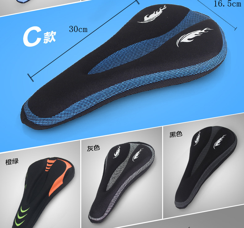 Selle de vélo Mountain Bike KINGSIR - Ref 2346167 Image 23