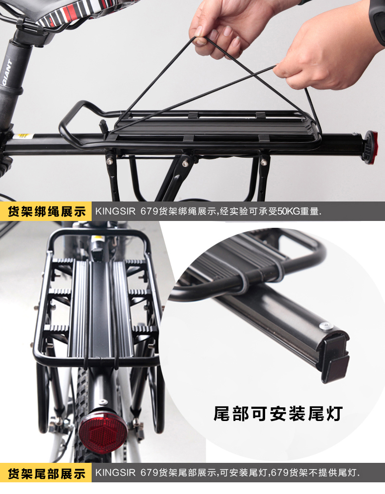 Porte-bagages pour vélo KINGSIR - Ref 2412141 Image 15