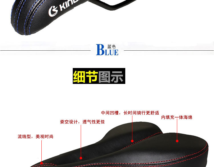 Selle de vélo KINGSIR - Ref 2350233 Image 10