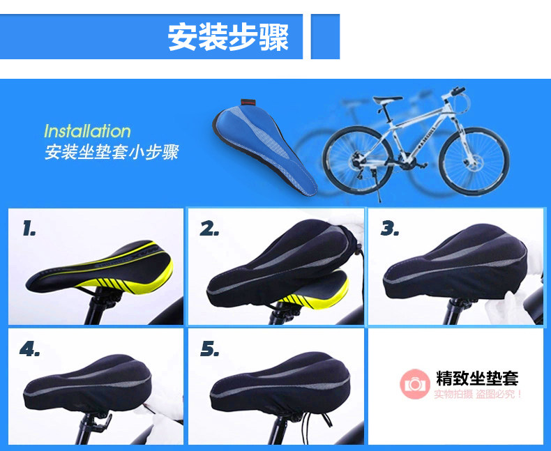 Selle de vélo Mountain Bike KINGSIR - Ref 2344347 Image 18