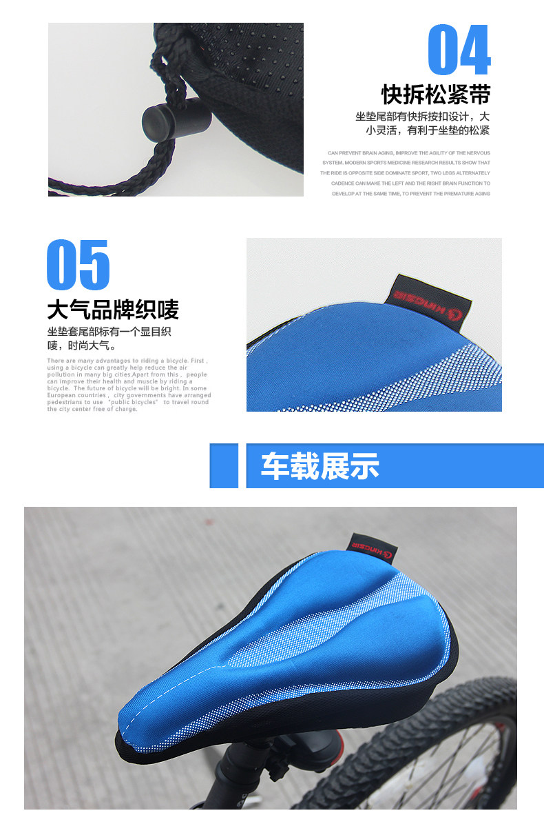 Selle de vélo Mountain Bike KINGSIR - Ref 2344347 Image 16