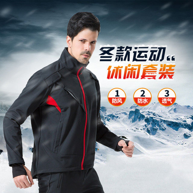 Cycling Clothing for Men and Women, Mountain Bike Autumn and Winter Long-Sleeved Cycling Tops and Pants Set, Road Bike Cycling Equipment