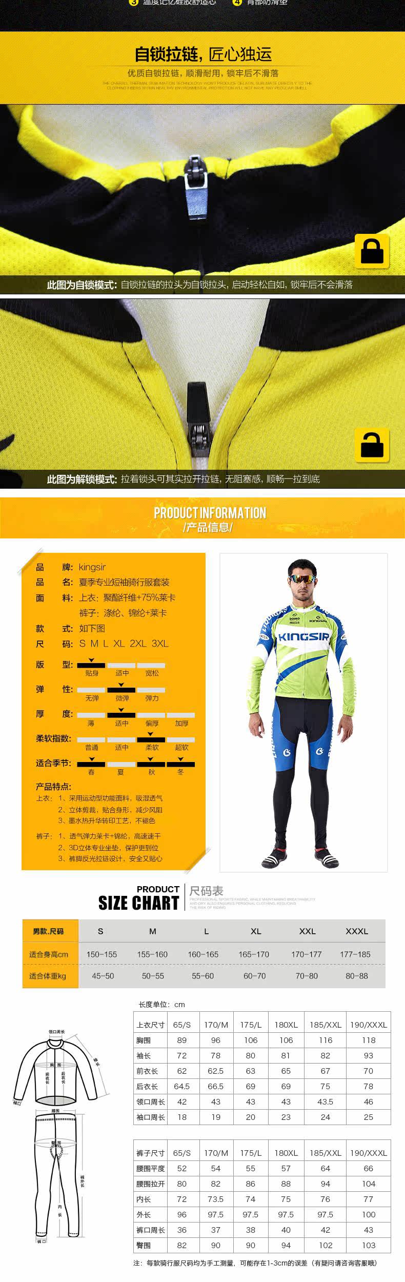Tenue de cyclisme mixte KINGSIR - Ref 2229746 Image 10