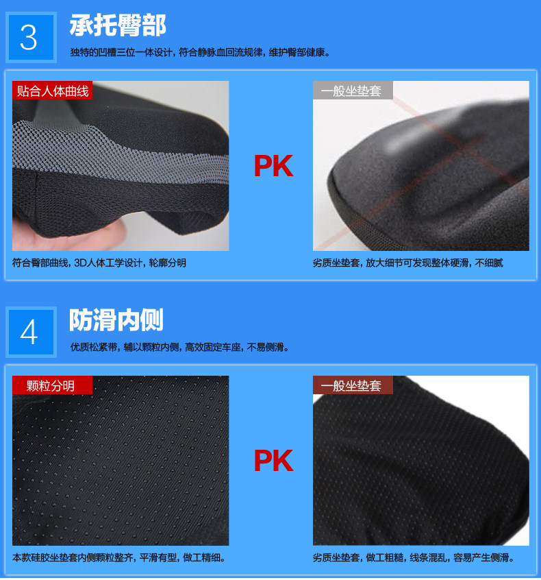 Selle de vélo Mountain Bike KINGSIR - Ref 2346153 Image 13