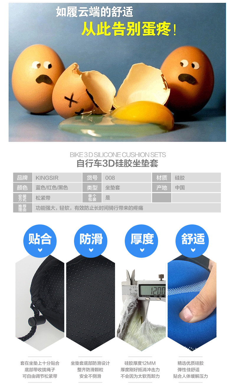 Selle de vélo Mountain Bike KINGSIR - Ref 2344347 Image 10