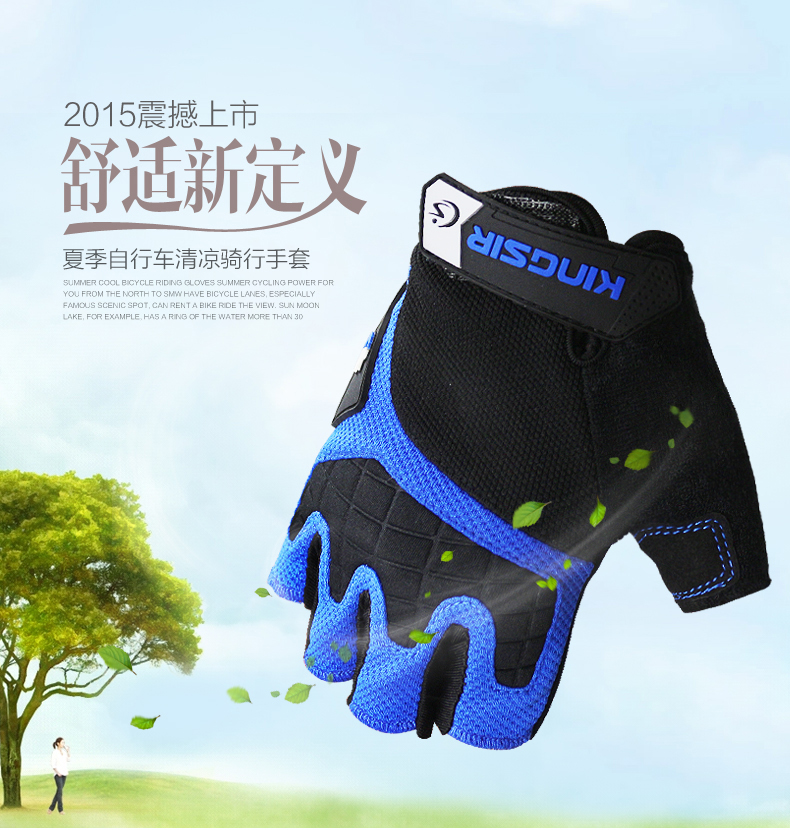 Gants pour vélo mixte KINGSIR - Ref 2239454 Image 7