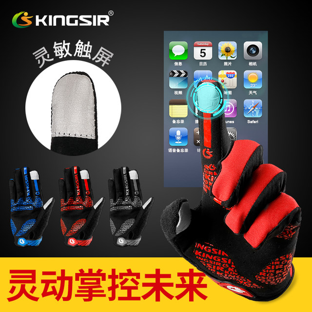 Cycling Gloves Mountain Bike Road Bike Bicycle Long Finger Gloves Men's Spring Autumn Winter Touch Screen Full Finger Gloves