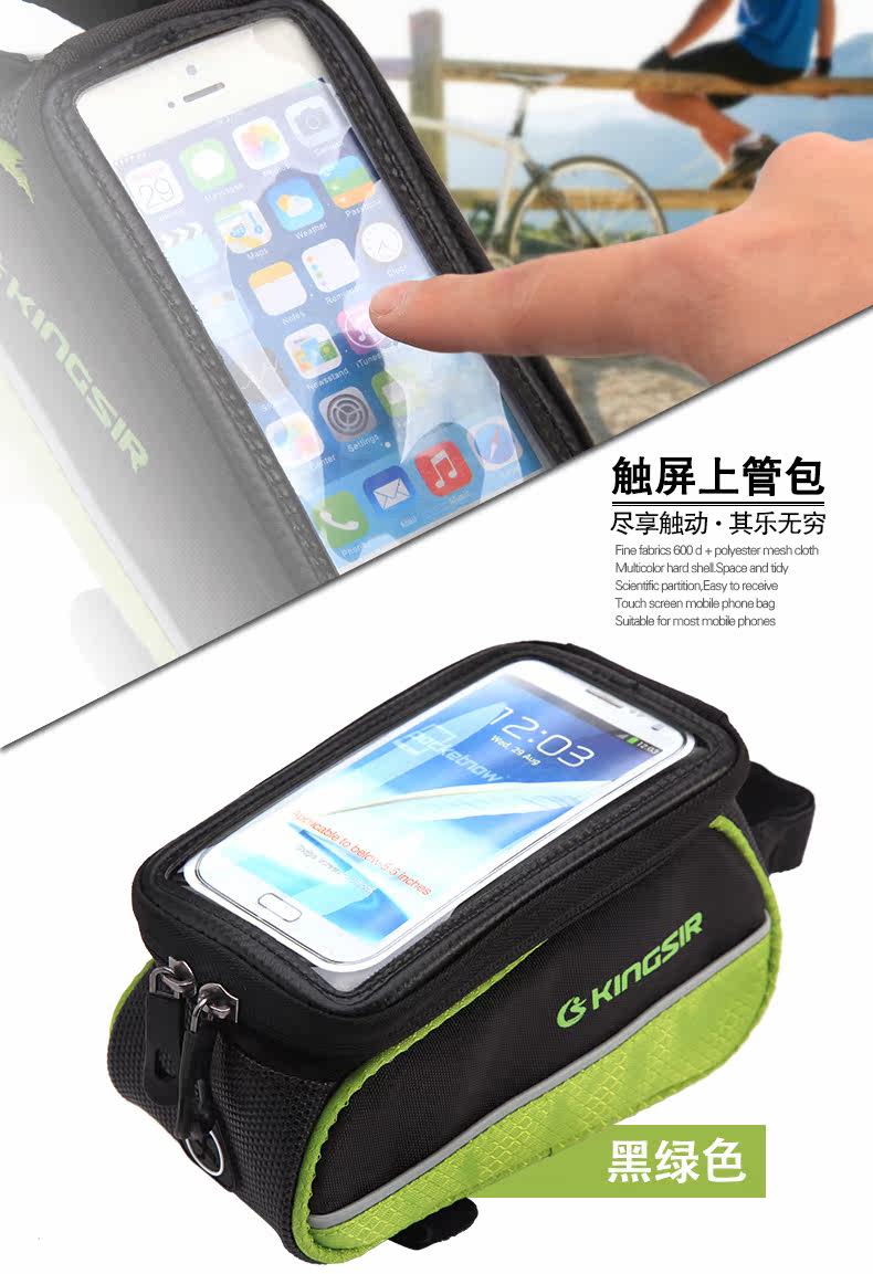 Sacoche pour vélo mixte KINGSIR - Ref 2212103 Image 15