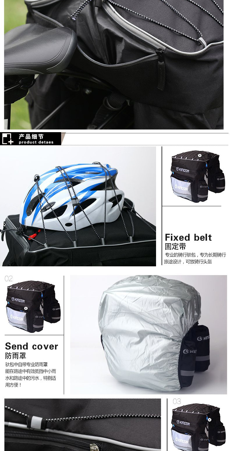 Sacoche pour vélo mixte KINGSIR - Ref 2215175 Image 9