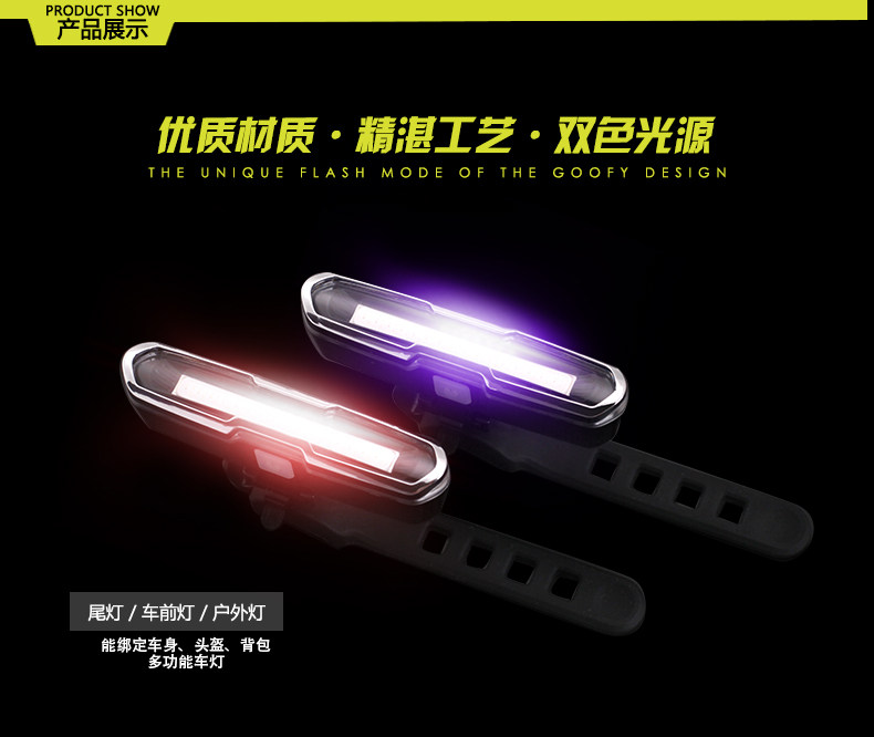 Eclairage pour vélo KINGSIR - Taillights - Ref 2398635 Image 12