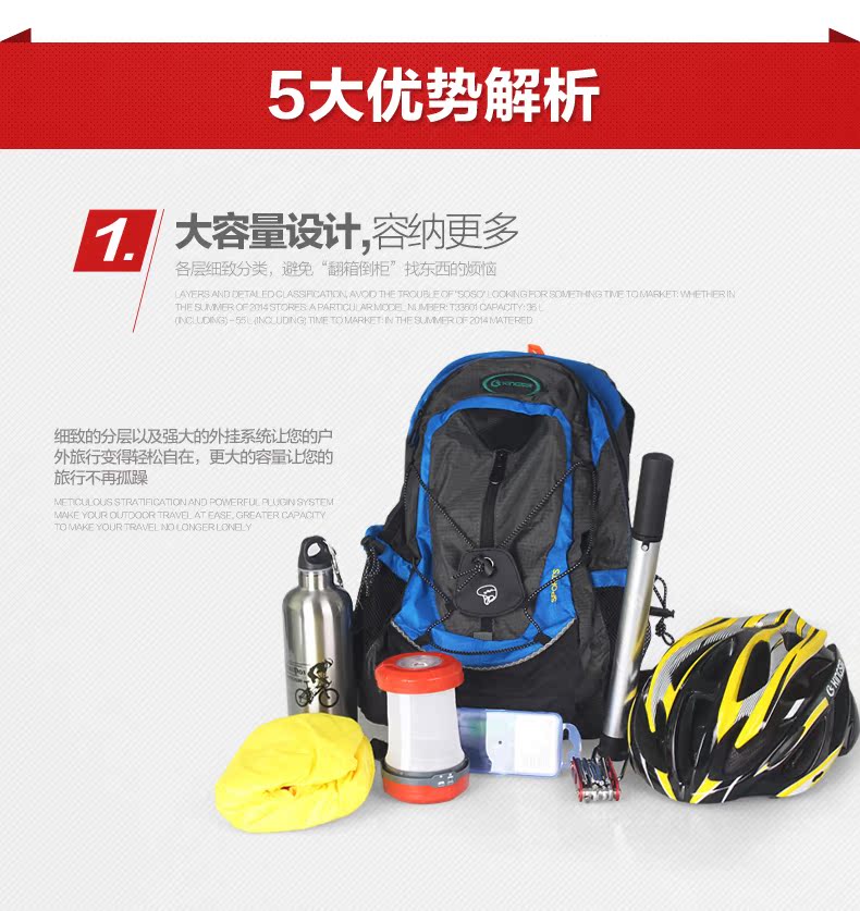 Sacoche pour vélo mixte KINGSIR - Ref 2217857 Image 14