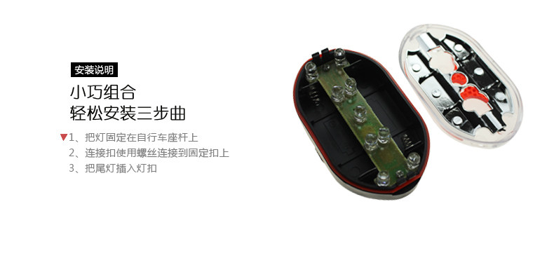 Eclairage pour vélo KINGSIR - Ref 2398185 Image 10