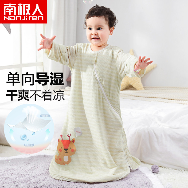South Pole Baby Sleeping Bag Spring Autumn Spring Summer Slim baby Children's one-piece anti-kick by pure cotton Summer breathable