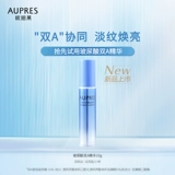 [U первое испытание] Aupres/Opallai Hyaluronic Acid Pattern Dual A Essence 10G (испытательная установка/малая образец)
