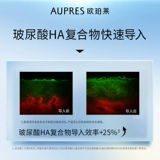 [U первое испытание] Aupres/Opallai Hyaluronic Acid Pattern Dual A Essence 10G (испытательная установка/малая образец)