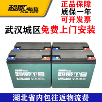 Trade-in Chaowei battery electric vehicle tricycle 12v48v60v72v20ah12ah32ah lead-acid battery