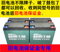 Customers outside of urban areas - lead acid battery trade-in deposit connection