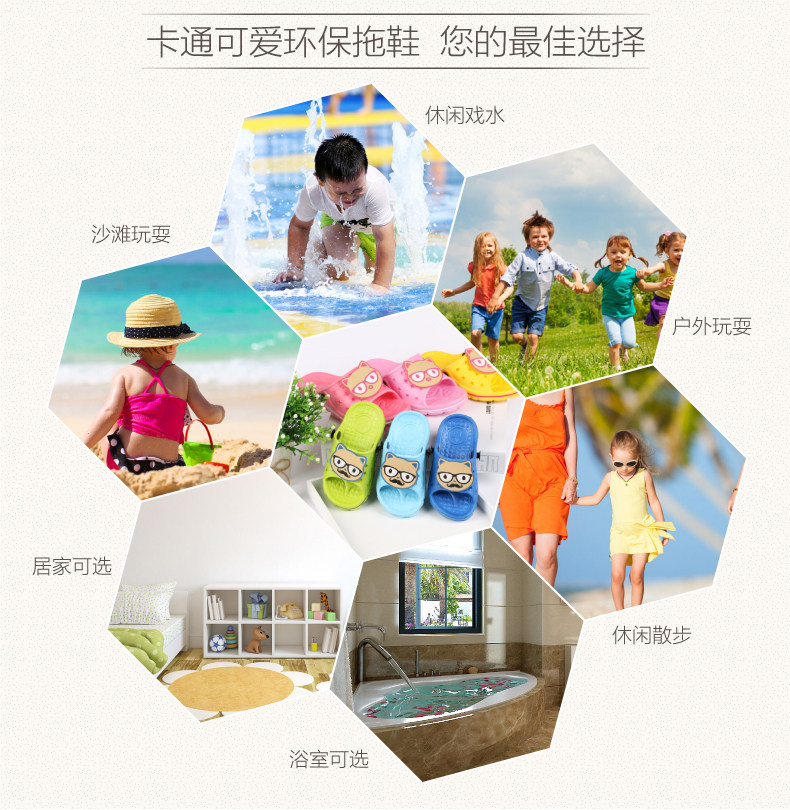 Chaussons enfants en autre pour été - semelle plastique - Ref 1033862 Image 11