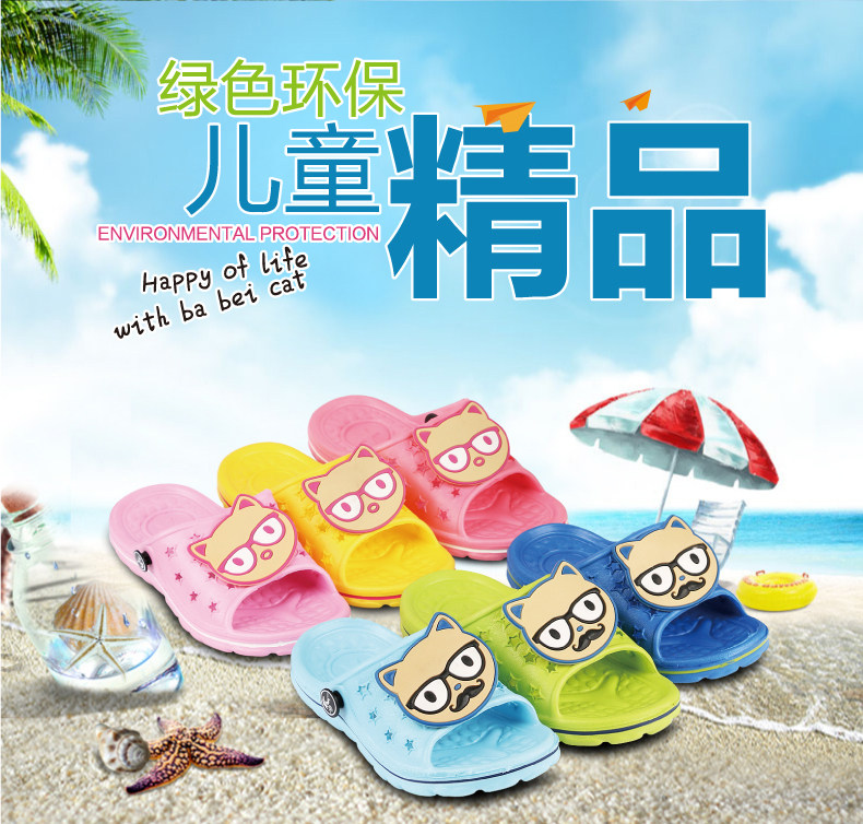 Chaussons enfants en autre pour été - semelle plastique - Ref 1033862 Image 7