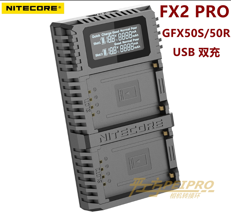 NITECORE Knight Cole FX2 Fuji GFX50S 50R NP-T125 Battery USB Dual Sink Charger