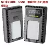 NITECORE Knight Cole USN2 Smart LCD HD Sony NP-BX1 Dual Sink USB Mobile Charger