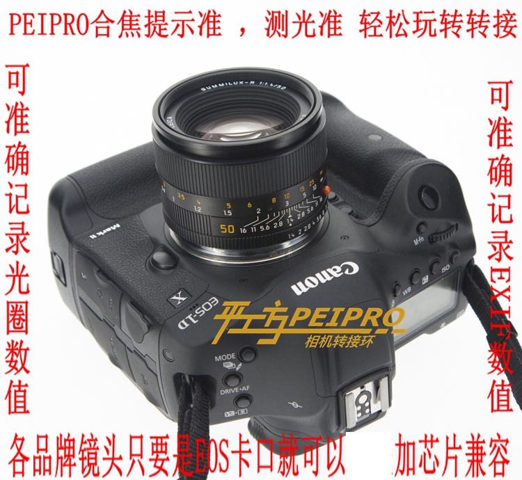 Taiwan OPTIX PCB double film anti-focus Leica R-Canon EOS electronic chip R-EOS precise focus