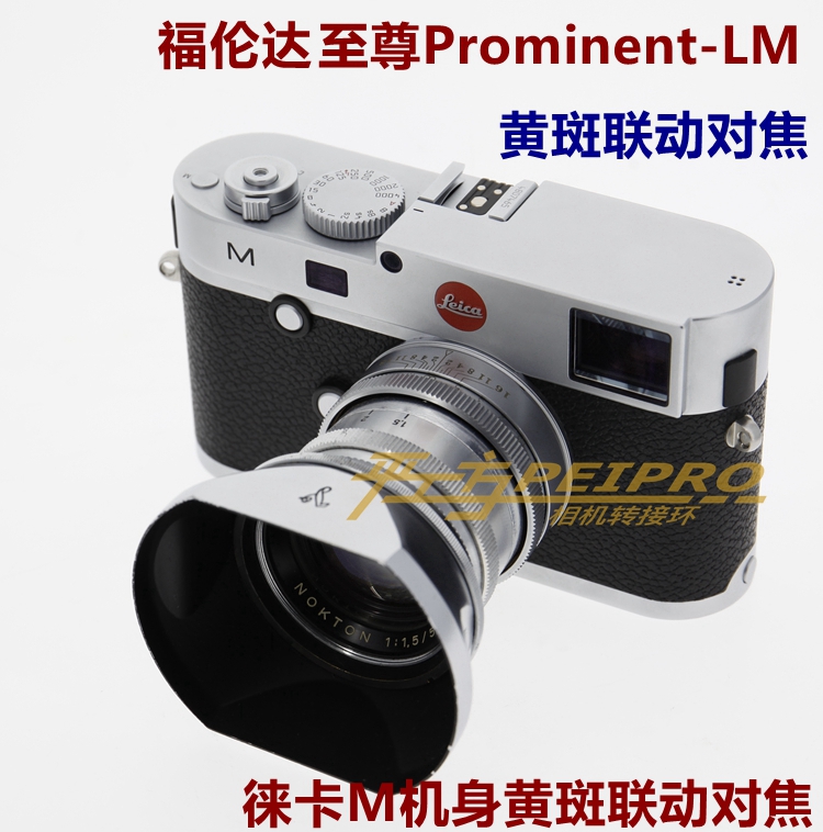 Flat Workshop PROMINENT - LM Connection Ring Flanda Supreme Lens Leica M Belt Linkage Connection Coverse
