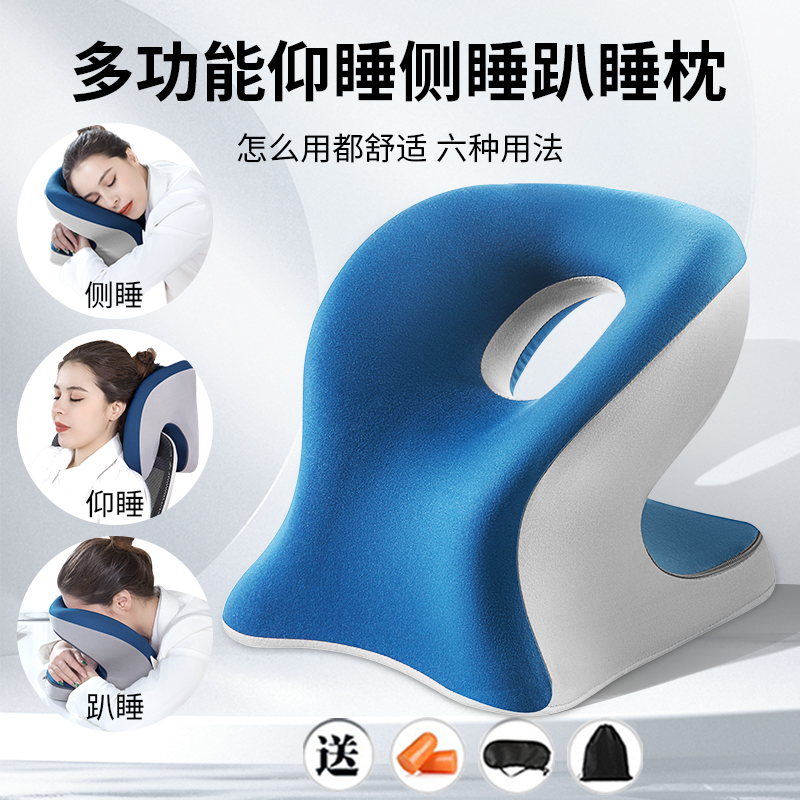 Office Nap Pillow Groveling Sleeping Pillow Students Lunch Break Lean Back To Work Clan Station Afternoon Heist Supine Sleep Groveling Sleeper-Taobao