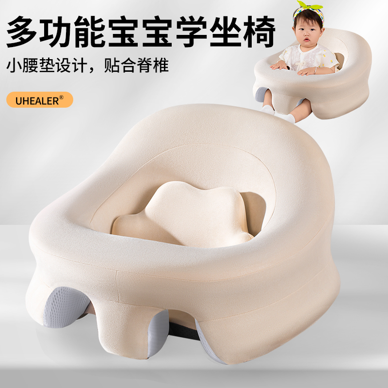 Babies learn to sit on chairs without hurting their spine and practice dining chairs