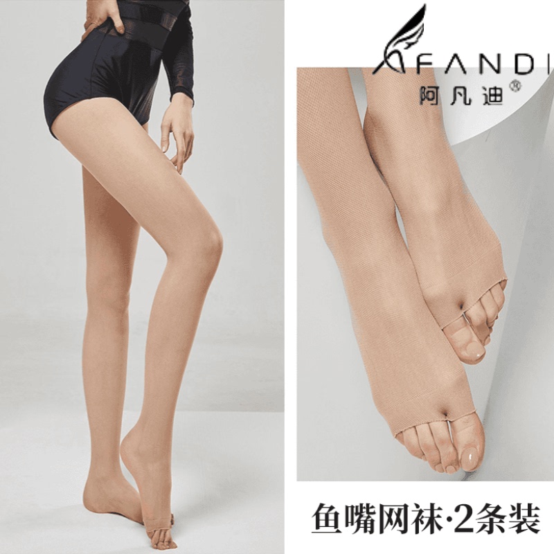 2 Pairs of Afandi Fish Mouth Stockings, Small Mesh Stockings, Women's Summer and Autumn Open-Toe Thin Anti-Snag Breathable Pantyhose