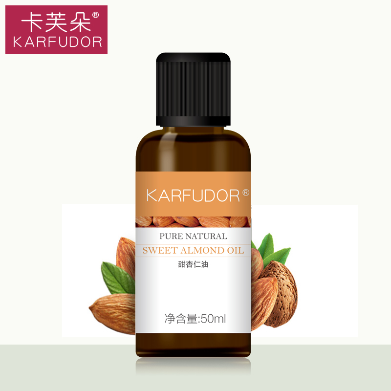 卡芙朵甜杏仁油50ml 保湿滋润基底精油 基础油杏仁油身体按摩油