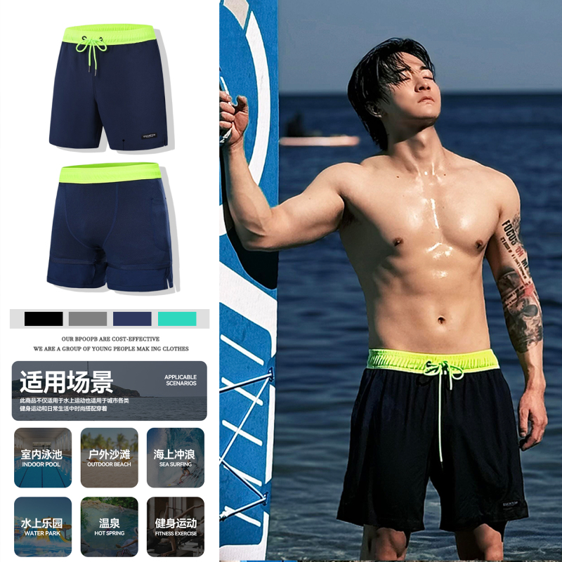 Men's Double-Layer Anti-Embarrassment Quick-Dry Swimming Trunks, Loose Men's Beach Shorts, Surfing Shorts, Hot Spring Swimwear Set